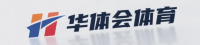 华体会体育官方平台